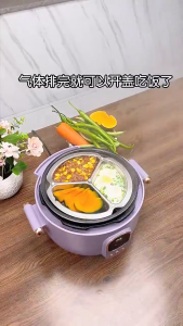 Korean-style HAP household three-compartment multifunction electric pressure cooker Electric Hot Pot Electric Rice Cooker 4L large capacity purple model
