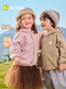 DUDUJIA | Anti-static Hooded Knitted Childrens Jacket