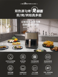 Midea Smart Visual Air Fryer Oven Household Electric Non-Stick Air Fryer Electric Roaster Multi-Function Large Capacity Dual Heat Source No Flip Needed High Power Three-Dimensional Heating
