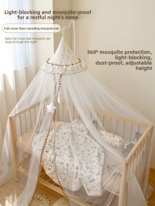 XIAOGUDUN | 360 Degree Protection Floor Standing Infant Bed Canopy Full Coverage Door Design