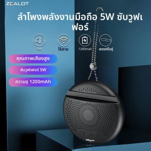 ZEALOT S24 5W BT ลําโพงไร้สายขนาดเล็ก ลําโพงซับวูฟเฟอร์ ลําโพงไร้สาย การจับคู่คู่คู่ แบตเตอรี่ 1200mAh เบสบูม