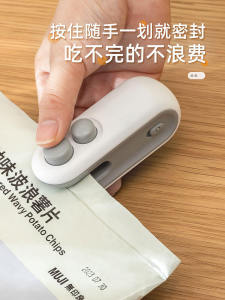 Portable Mini Hand-Pressed Snack Sealing Machine Home Use Small Plastic Bag ness Preservation Heat Sealing Tool