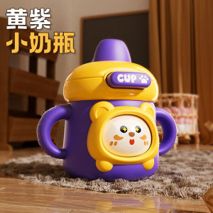 Đồ Chơi Giáo Dục Cho Trẻ Sơ Sinh Từ 0 Đến 6 Tháng Tuổi Đồ Chơi Thổi Còi Thay Đổi Khuôn Mặt Nhỏ Cốcนม Cho Trẻ Từ 1 Tuổi Trở Lên Đồ Chơi Cho Bé Trai Và Bé Gái