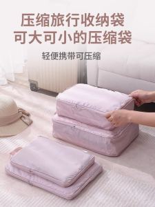 Travel Compressed Storage Bag Portable Luggage Clothing Organizer Large Capacity Suitcase Clothes Separation Bag for Business Trips
