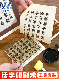 DIY ชุดเครื่องมือการพิมพ์แบบมีตัวอักษรที่เคลื่อนที่สำหรับเด็กอนุบาลและประถมศึกษา ชุดวัสดุงานฝีมือสำหรับกิจกรรมพ่อแม่และลูก