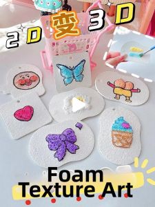 FENFA | DIY Foam Texture Painting Craft Kit Sponge Squeeze Toy