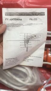 เสาทีวี มีบูสเตอร์ ปรับองศา PK-222 / อุปกรณ์ตัวเอง คู่มือให้ / กล่องรับทีวีดิจิตอล เสาทีวี