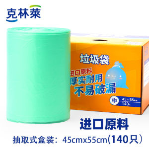 Economical Thickened Plastic Kitchen Garbage Bags Clean Wrap Household Roll-Up Breakpoint Home Cleaning Tools Waste Bags