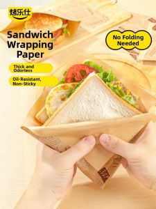 KAULUS | Food Grade Grease Absorbent Paper Bag