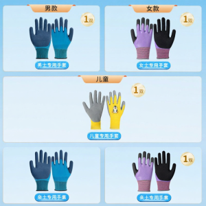 AIBUSISO | Anti-puncture Waterproof No-odor Gloves for Sea Fishing and Gardening