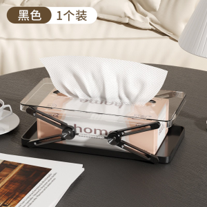 กล่องจุกกระดาษที่ปรับระดับได้ สไตล์หรูหรา กล่องจุกกระดาษใช้ในบ้าน ห้องนอน ห้องนั่งเล่น กล่องจุกกระดาษสำหรับเก็บของ