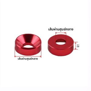 5 PCS/10 PCS อลูมิเนียมคุณภาพสูง M2 M3 M4 M5 M6 M8 Countersunk ปะเก็นหกเหลี่ยม Bolt รอบแบนเครื่องซักผ้า