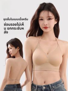 MiiOW | เสื้อชั้นในแบบเกาะอกไร้ตะเข็บสำหรับผู้หญิง MiiOW Catwoman Invisible Backless Bra ทรงปกติ ฤดูร้อน 2025 สีพื้น เส้นใยอื่นๆ 100%