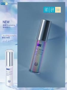 Hada Labo | Eye Care Essence Set Moisturizing Anti-wrinkle Tightening Relaxation
