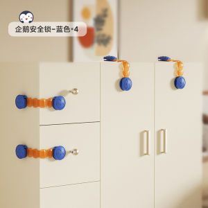 Khóa an Toàn Cho Tủ Lạnh Khóa Chống Trượt Cho Trẻ Em Khóa Cố Định Ngăn Kéo Khóa Cửa Tủ Ngăn Kéo an Toàn Cho Trẻ Em