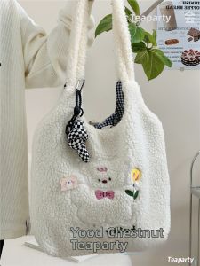 KDMILD | Kawaii Soft Fuzzy Tote Bag