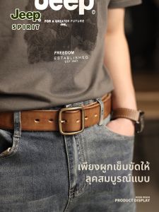 JEEP SPIRIT | Dây Nịt Da Đầy Đặn Phong Cách Retro