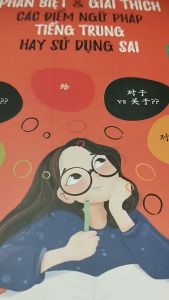 Sách - Phân biệt và giải thích các điểm ngữ pháp Tiếng Trung hay sử dụng sai - Tập 2 + DVD Tài liệu