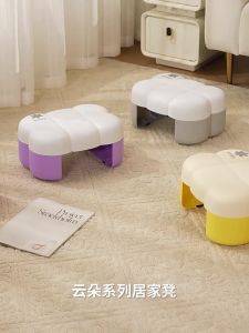 MANJIELI | Thick Anti-Slip Multipurpose Stool