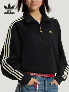 adidas | New Year Edition Short Hoodie Sweater