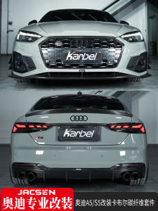 Audi A5S5 Carbon Fiber Modification Kit Front Spoon Side Skirt Wind Knife Rear Lip Wing for Car Body Styling 17-24 Models