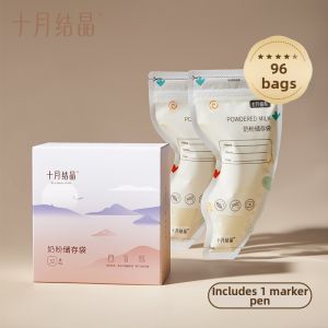 SHI YUE JIE JING | Convenient Sealed Milk Powder Storage Bag Portable