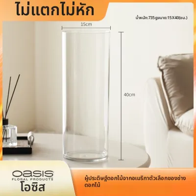 YIEN | แจกันดอกไม้ใส ทรงกระบอกอะคริลิคทนทาน