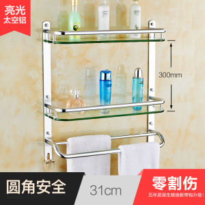 Bathroom Glass Storage Rack Toilet Mirror Front Washstand Space Aluminum Towel Holder Wall Mounted Three Layers Organizer
