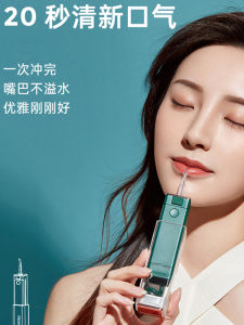 Xịt Răng Di Động Mini Waterline Smart Beauty Dental Care Thiết Bị Làm Sạch Sâu Cho Học Sinh Và Du Lịch Hộp Quà Tặng Bảo Hành 12 Tháng