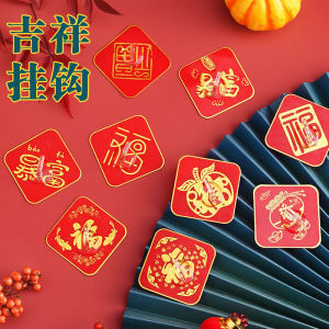 Móc Dán Tường Màu Đỏ Phong Cách Trung Hoa Trang Trí Nhà Móc Dán Không Để Lại Dấu Vết Móc Dán Tường Chịu Lực Móc Dán Không Cần Đục Lỗ