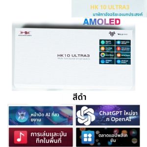 ใหม่Origina HK10 ULTRA 3 ผู้ชายSmartwatch 4G ROM ChatGPT NFCเข็มทิศHK9 ULTRA2 MAXอัพเกรดนาฬิกากีฬาBT Callสมาร์ทนาฬิกาผู้ชาย