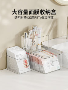 Acrylic Cosmetic Storage Box Transparent Desktop Organizer for Makeup Skincare Products Rectangle Shape with Lid Dustproof