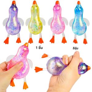 ของเล่นบีบคลายเครียดรูปเป็ดออโรร่ามอลโตส บอลน้ำเชื่อมบีบช้าคืนรูป สำหรับเด็ก