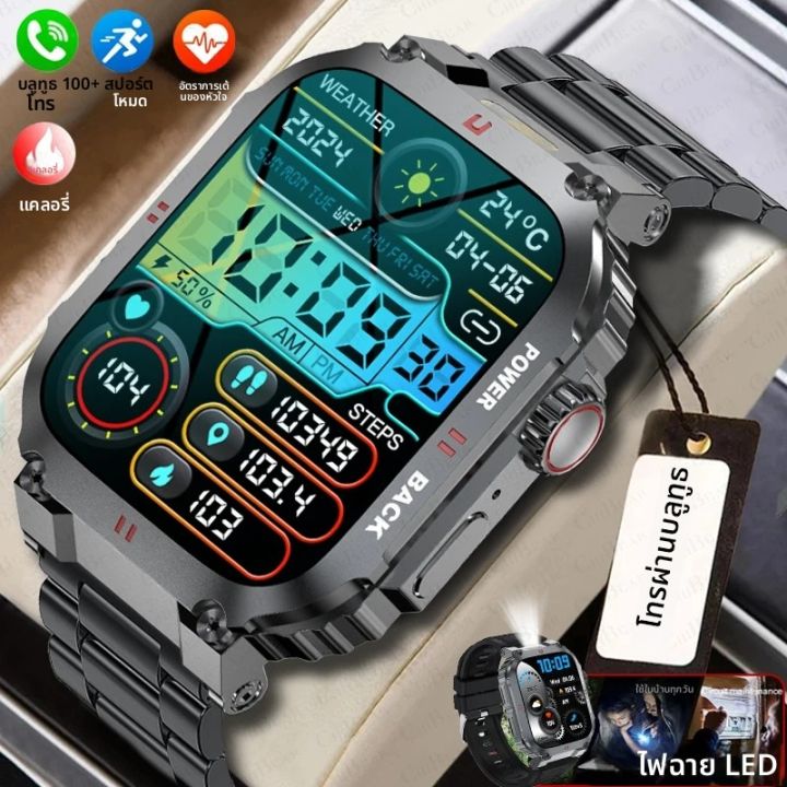 นาฬิกาสมาร์ทวอทช์ GPS ทหารรุ่นใหม่ ปี 2026 สำหรับผู้ชาย หน้าจอ AMOLED 1 ...