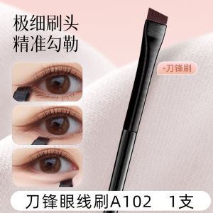 Sickle Eyeliner Brush Blade Eye Shadow Brush Bevel Detail Flat Creamy Eyeliner Brush Eyelid down to Crouching Silkworm Makeup Brush