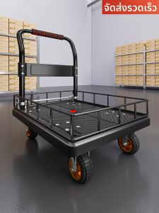 evesigar | Foldable Portable Multipurpose Utility Cart