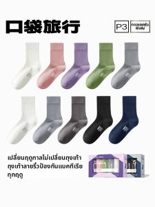 KOUDAILVXING | Moisture Wicking Anti-Odor Sports Socks
