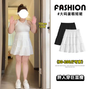 Váy Ngắn Xếp Ly Cạp Cao Cho Nữ Cỡ Lớn 200 Pound Mùa Hè Váy Bó Sát Váy Xếp Ly Váy Ngắn Co Giãn