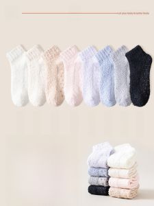 JINGCHI | Womens Coral Fleece Socks Thickened Flocking Silicone Anti-slip Warm Sleep Floor Socks Short Tube Winter Special Function Socks