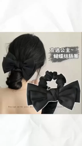 ✨ Getah Rambut Aksesori Ribbon Hair Tie Cute Bell Scrunchie Elastic Hair Rope Bow Knot for Women Girls