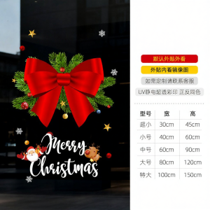 Christmas Santa Claus Christmas Tree Decorative Glass Stickers
