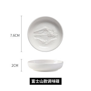 Creative Japanese Concave-Convex Fuji Mountain Soy Sauce Dish Soy Sauce Dish Three-Dimensional Relief Cat Ceramic Tone Sauce Dipping Plate