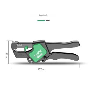 LAOA มัลติฟังก์ชั่น Fast อัตโนมัติคีมตัดสายไฟ 0.2-6 สายตัด Nippers ปรับคีมช่างไฟฟ้า