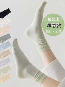 ถุงเท้าผู้หญิงคอตตอนผสมสีพื้น ถุงเท้าข้อสั้น ระบายอากาศได้ดี ดูดซับเหงื่อ ทนทาน ไร้ขอบ ชุดนอนฤดูใบไม้ผลิและฤดูร้อน