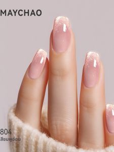 MAYCHAO | Sơn Móng Tay Gel Mắt Mèo Màu Nude Hồng Tím Nhạt Làm Trắng