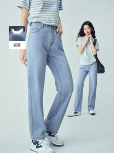 Giordano | Summer New Thin High Waist Straight Leg Cotton Washed Cats Whiskers Jeans