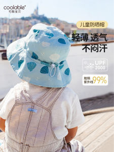 Coolable Kids UV Protection Sun Hat Baby Boys Girls Wide Brim Fishing Cap Adjustable Band Breathable Cotton Outdoor Cap