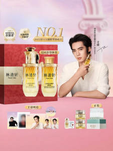 Forest Cabin l Cellular Anti-Wrinkle and Fine Line Repairing Facial Oil Forest Cabin