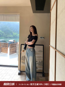 Casual Washed Blue Sky Silk Wide Leg Jeans Women Summer Loose Straight Slimming Long Trousers Music Festival Fashion Ladies