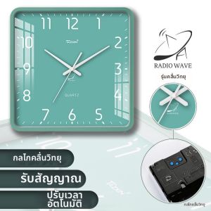 BOJIAJIAJU | Creative Simple Stylish Square Wall Clock